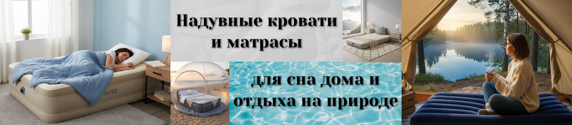 велюр
