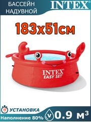 Бассейн надувной 183х51см Intex 26100