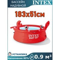 Бассейн надувной 183х51см Intex 26100