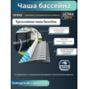 Бассейн каркасный 732х132см Intex 26340