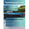 Бассейн каркасный 732х132см Intex 26340
