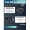 Бассейн каркасный 732х132см Intex 26340
