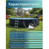 Бассейн каркасный 732х132см Intex 26340