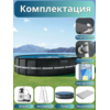 Бассейн каркасный 732х132см Intex 26340
