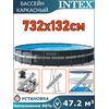 Бассейн каркасный 732х132см Intex 26340