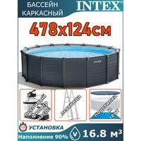 Бассейн каркасный 478x124см Intex 26384