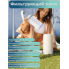 Бассейн каркасный 305х99см Intex 26706
