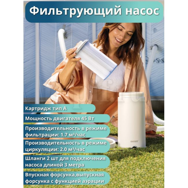 Бассейн каркасный 305х99см Intex 26706