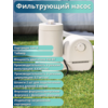 Бассейн каркасный 549х122см Intex 26732