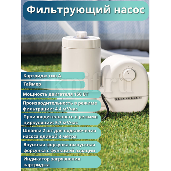 Бассейн каркасный 549х122см Intex 26732