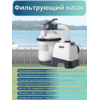 Бассейн каркасный 549х274х132см Intex 26356