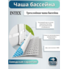 Бассейн каркасный 305х99см Intex 26706