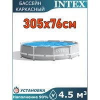 Бассейн каркасный 305х76см Intex 26700