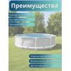 Бассейн каркасный 305х76см Intex 26700