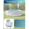 Бассейн каркасный 305х76см Intex 26700