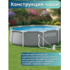 Бассейн каркасный 305х76см Intex 26700