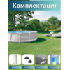 Бассейн каркасный 305х99см Intex 26706