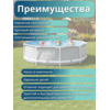 Бассейн каркасный 305х99см Intex 26706