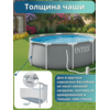 Бассейн каркасный 305х99см Intex 26706