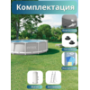Бассейн каркасный 366х99см Intex 26716