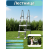 Бассейн каркасный 400х200х100см Intex 26788