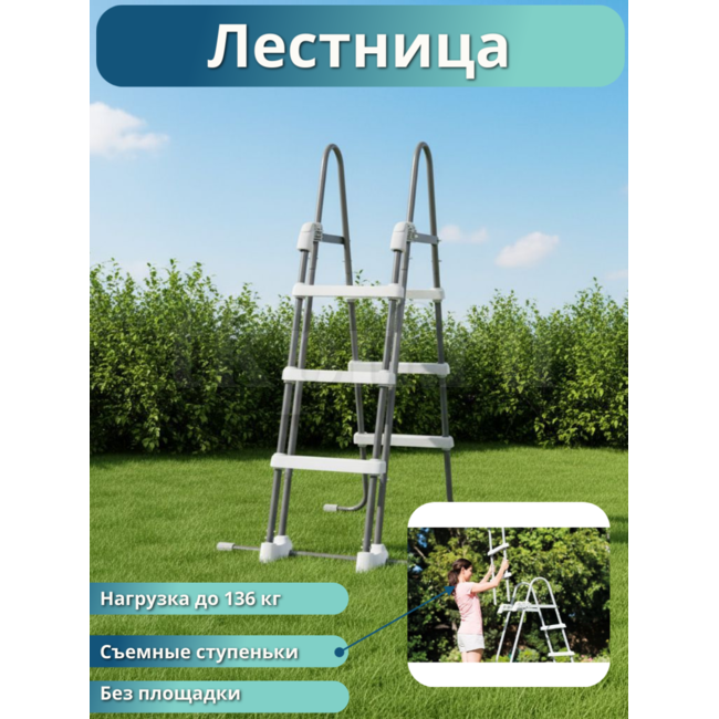 Бассейн каркасный 400х200х100см Intex 26788