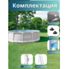 Бассейн каркасный 366х122см Intex 26718