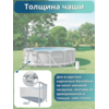 Бассейн каркасный 366х122см Intex 26718