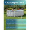 Бассейн каркасный 457х122см Intex 26726
