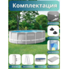 Бассейн каркасный 457х122см Intex 26726