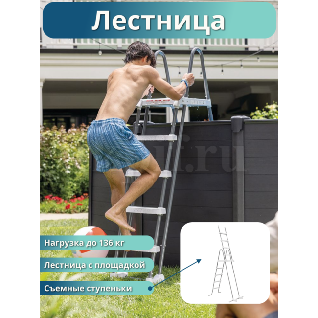 Бассейн каркасный 457х122см Intex 26726