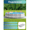 Бассейн каркасный 457х122см Intex 26726