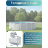 Бассейн каркасный 457х122см Intex 26726