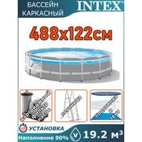 Бассейн каркасный 488х122см Intex 26730