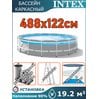 Бассейн каркасный 488х122см Intex 26730
