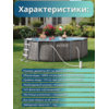 Бассейн каркасный 457х122см Intex 26742