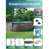 Бассейн каркасный 457х122см Intex 26742