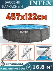 Бассейн каркасный 457х122см Intex 26742