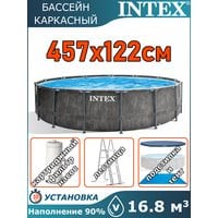 Бассейн каркасный 457х122см Intex 26742