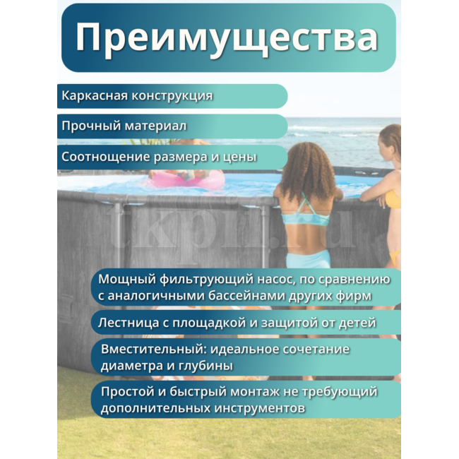 Бассейн каркасный 457х122см Intex 26742