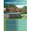 Бассейн каркасный 549х122см Intex 26744