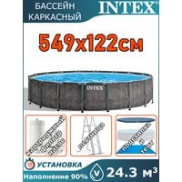 Бассейн каркасный 549х122см Intex 26744