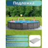 Бассейн каркасный 549х122см Intex 26744