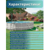 Бассейн каркасный 610х132см Intex 26756