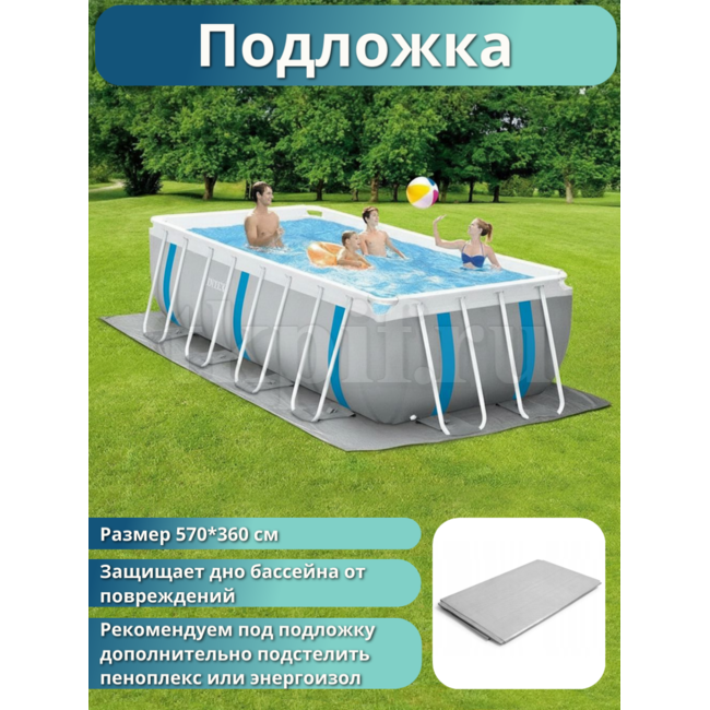Бассейн каркасный 400х200х122см Intex 26770