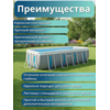 Бассейн каркасный 400х200х122см Intex 26770
