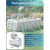 Бассейн каркасный 400х200х122см Intex 26770
