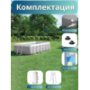 Бассейн каркасный 300х175х80см Intex 26784