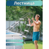 Бассейн каркасный 300х175х80см Intex 26784