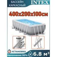 Бассейн каркасный 400х200х100см Intex 26788